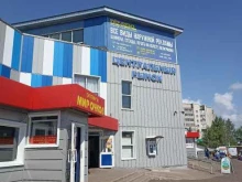 Фото на документы Фотосалон в Елабуге