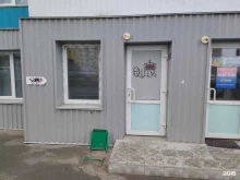 Визажист The Queens studio в Барнауле