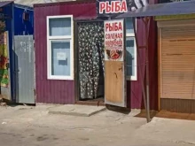Киоск по продаже рыбной продукции, 9 Января, 19Б киоск 