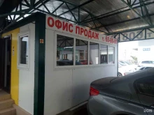 Продажа легковых автомобилей КупиАвто26 в Ставрополе
