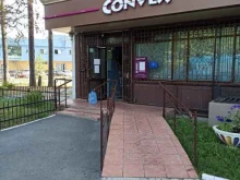 Convex, улица Кузнецова, 18 