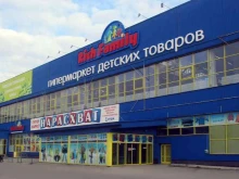 сеть гипермаркетов детских товаров RICH FAMILY в Новосибирске