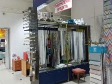 студия текстильного дизайна Niti в Кургане