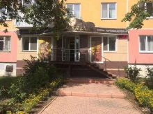 салон-парикмахерская Дива в Каменске-Уральском