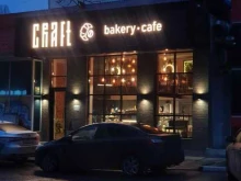 кофейня Craft Bakery Cafe в Грозном