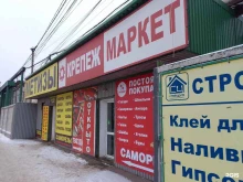 торговая компания Метиз-Центр в Ярославле