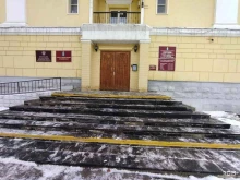 Инспекции Государственная инспекция труда в Астраханской области в Астрахани