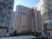 агентство недвижимости Дом-М в Красноярске