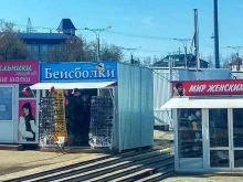 Головные / шейные уборы Павильон по продаже головных уборов в Чебоксарах