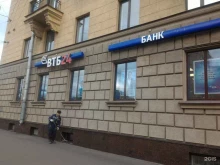 Банки Банк ВТБ в Санкт-Петербурге