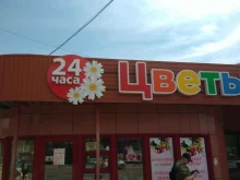 Доставка цветов Магазин живых цветов в Рубцовске