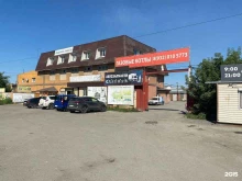 магазин автозапчастей Трансбизнес-ек в Челябинске