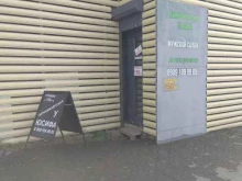 Барбершопы Барбершоп в Перми