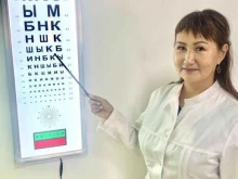 салон оптики People’s Оптика в Улан-Удэ