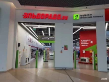 магазин бытовой техники и электроники Эльдорадо в Санкт-Петербурге