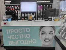 салон связи Tele2 в Балашихе