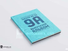 Дизайн рекламы Photokniga live в Комсомольске-на-Амуре