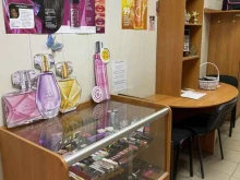 центр регистрации и выдачи заказов AVON в Магнитогорске