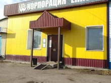 корпорация Енисей в Белово