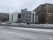 медицинский центр Familia в Челябинске