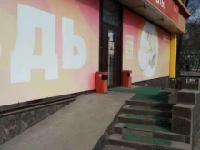 супермаркет Гроздь в Саратове