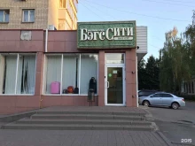 магазин кожгалантереи Бэгс Сити в Липецке