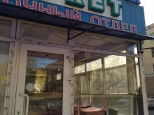 Кафе быстрого питания, Ленина, 44а 