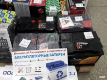 Автомасла / Мотомасла / Химия Детали машин ГАЗ в Армавире