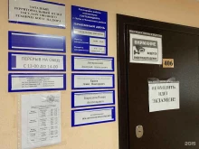 Инспекции Западный территориальный отдел технического надзора по г. Чите и Читинскому району в Чите