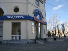 парикмахерская Дакар-профи в Волжском