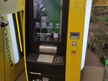 банкомат Тинькофф банк в Реутове