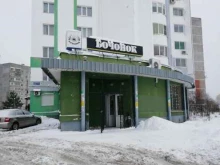магазин Бочонок в Ярославле