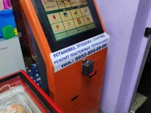 Kengu24, Военная, 18 
