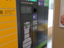 OmniCDEK, Учительская, 22 