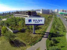 рекламная компания ИЛАН в Красноярске