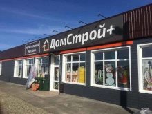 Овощи / Фрукты Магазин овощей и фруктов в Михайловске