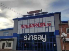 магазин купальников Пляж в Волгодонске