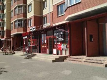 салон красоты Манго в Балашихе