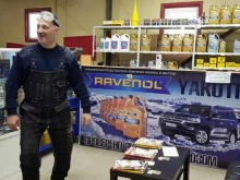 официальный дилер Ravenol и BG Равенол Сервис в Якутске