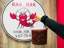 Доставка готовых блюд Rak_rak_56 в Оренбурге