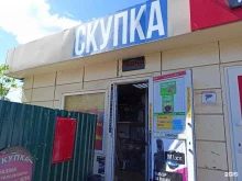 г. Пушкино Комиссионный магазин в Пушкино