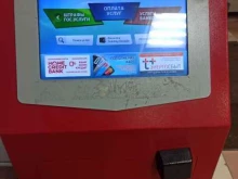 платежный терминал Telepay в Екатеринбурге