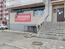 фирменный магазин Медный великан в Барнауле