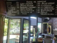 бистро На кругу в Сочи