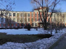 Школа №950 с дошкольным отделением, Отрадная улица, 11а 