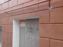Городская детская поликлиника №1 Молочная кухня в Петрозаводске