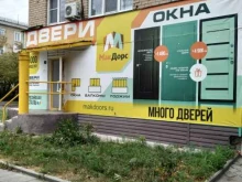 фабрика окон и дверей Макдорс в Копейске