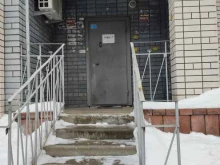инжиниринговая фирма Полихимсервис в Нижнем Новгороде