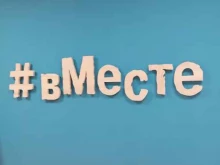 соседский центр Нижегородского района #вместе в Нижнем Новгороде