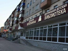 терминал Газпромбанк в Туймазах